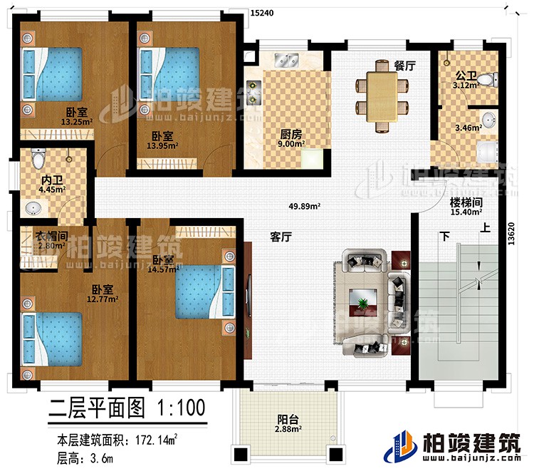 二層：陽臺(tái)、客廳、餐廳、廚房、公衛(wèi)、內(nèi)衛(wèi)、衣帽間、4臥室、樓梯間