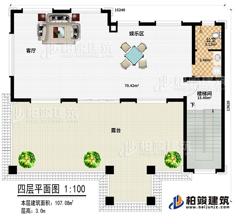 四層：客廳、娛樂區(qū)、公衛(wèi)、樓梯間、露臺(tái)