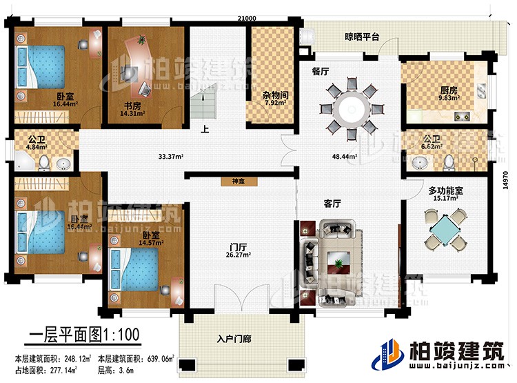 一層：入戶門廊、門廳、神龕、客廳、餐廳、廚房、多功能室、雜物間、2公衛(wèi)、3臥室、書房、晾曬平臺(tái)