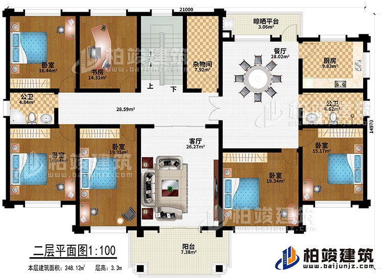 二層：客廳、餐廳、廚房、2公衛(wèi)、雜物間、晾曬平臺(tái)、5臥室、書房、陽臺(tái)
