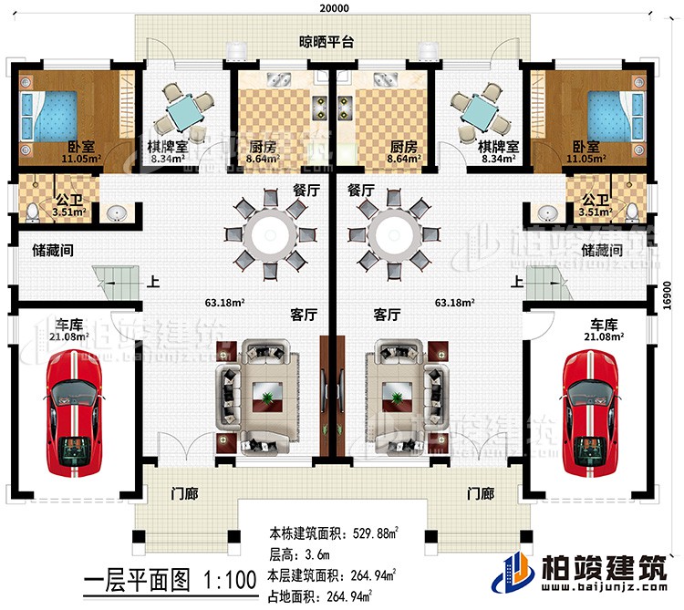 一層：2門(mén)廊、2客廳、2車(chē)庫(kù)、2儲(chǔ)藏間、2公衛(wèi)、2臥室、2棋牌室、2廚房、2餐廳、晾曬平臺(tái)