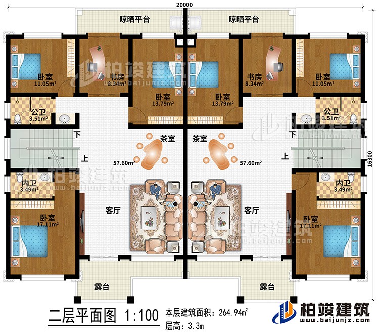 二層：2客廳、2茶室、6臥室、2書(shū)房、2公衛(wèi)、2內(nèi)衛(wèi)、2露臺(tái)、2晾曬平臺(tái)
