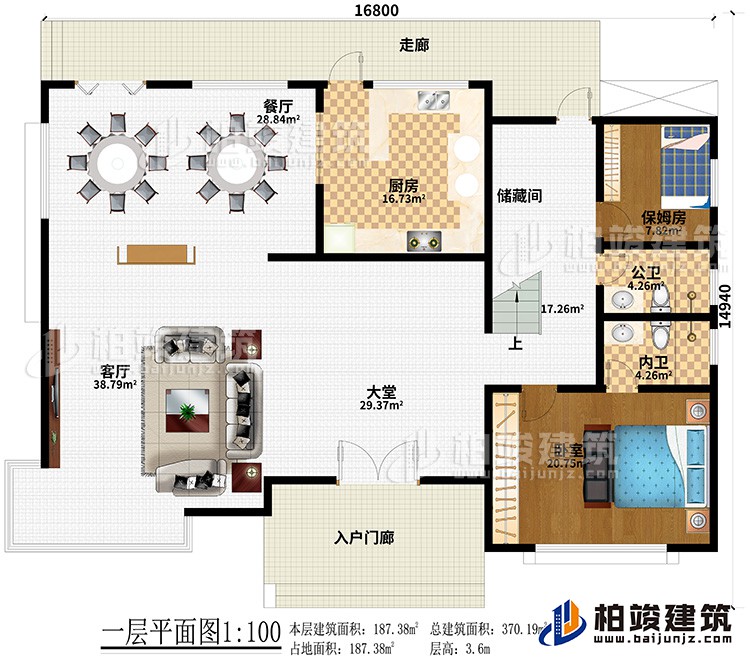 一層：入戶門廊、大堂、客廳、餐廳、廚房、儲藏間、保姆房、公衛(wèi)、內(nèi)衛(wèi)、臥室、走廊