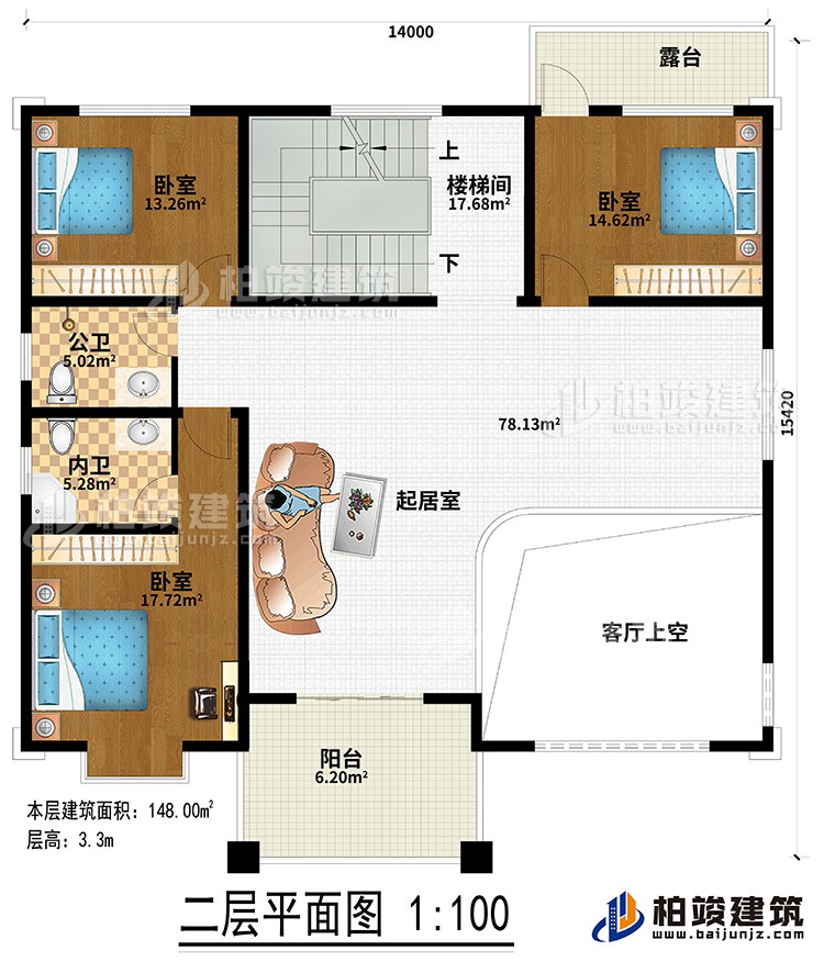二層：客廳上空、起居室、陽臺(tái)、露臺(tái)、3臥室、公衛(wèi)、內(nèi)衛(wèi)、樓梯間