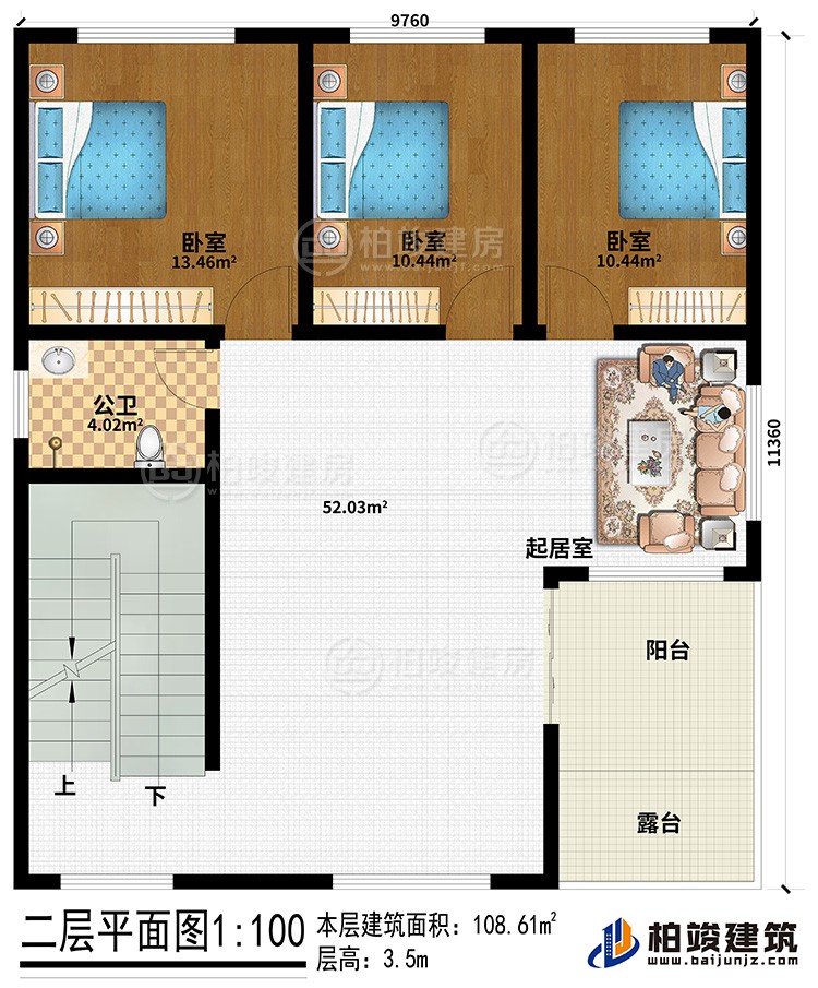 二層：起居室、陽臺、露臺、3臥室、公衛(wèi)