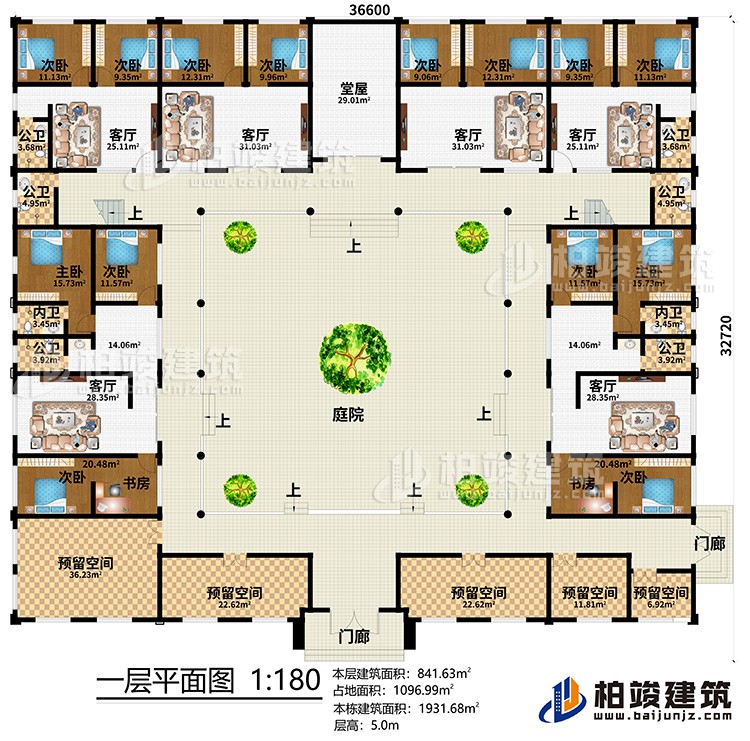 一層：12次臥，2主臥，2書房，6客廳，堂屋，6公衛(wèi)、2內(nèi)衛(wèi)、5預(yù)留空間、2門廊、庭院