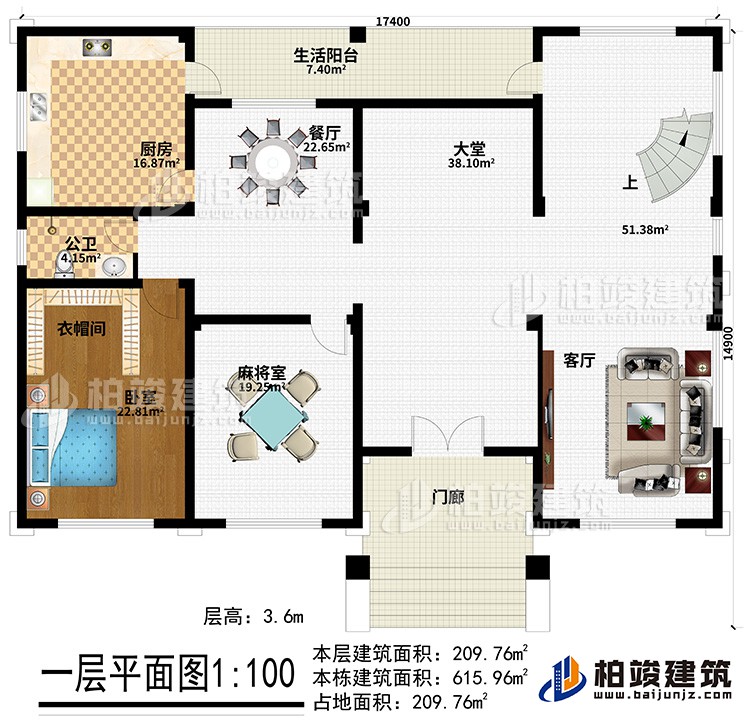 一層：門(mén)廊、大堂、客廳、麻將房、餐廳、廚房、生活陽(yáng)臺(tái)、公衛(wèi)、衣帽間、臥室