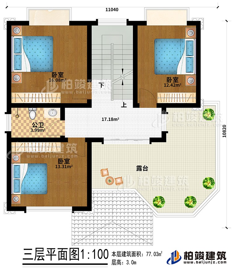 三層：3臥室、公衛(wèi)、露臺