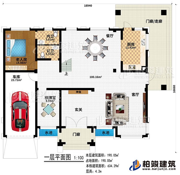 新款農(nóng)村四層別墅設(shè)計(jì)圖紙及效果圖，外立面清新別致BZ412-新中式風(fēng)格
