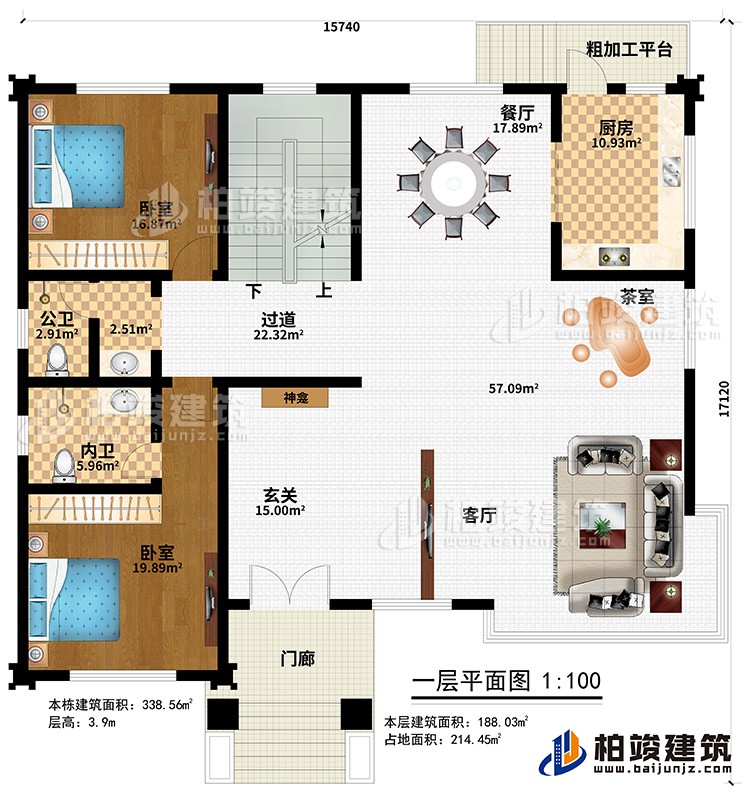 一層：門廊、粗加工平臺、玄關(guān)、客廳、茶室、廚房、餐廳、過道、2臥室、公衛(wèi)、內(nèi)衛(wèi)、神龕