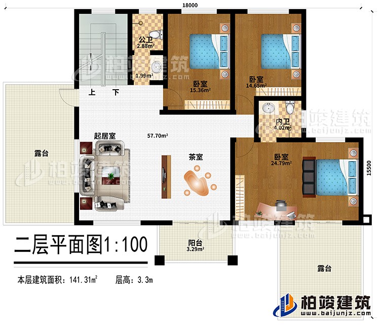 二層：起居室、茶室、3臥室、內(nèi)衛(wèi)、公衛(wèi)、2露臺(tái)、陽(yáng)臺(tái)