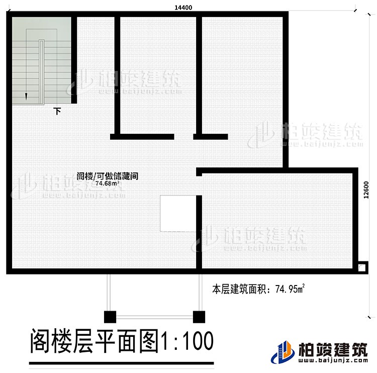 閣樓：可做儲(chǔ)藏間