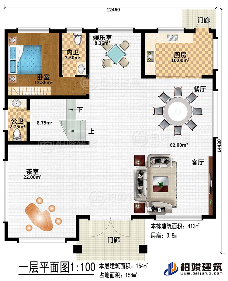 一層：2門(mén)廊、客廳、餐廳、廚房、娛樂(lè)室、茶室、公衛(wèi)、內(nèi)衛(wèi)、臥室