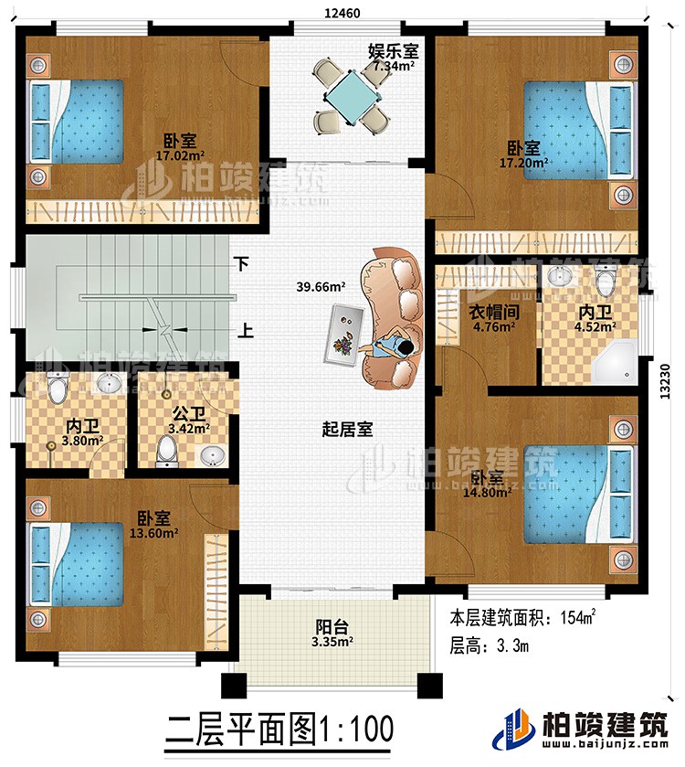 二層：4臥室、衣帽間、2內(nèi)衛(wèi)、公衛(wèi)、起居室、如樂(lè)室、陽(yáng)臺(tái)