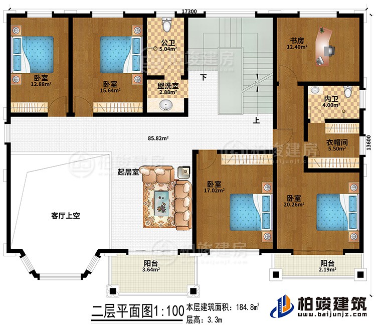 二層：起居室、盥洗室、公衛(wèi)、客廳上空、4臥室、衣帽間、內(nèi)衛(wèi)、書房、2陽臺(tái)