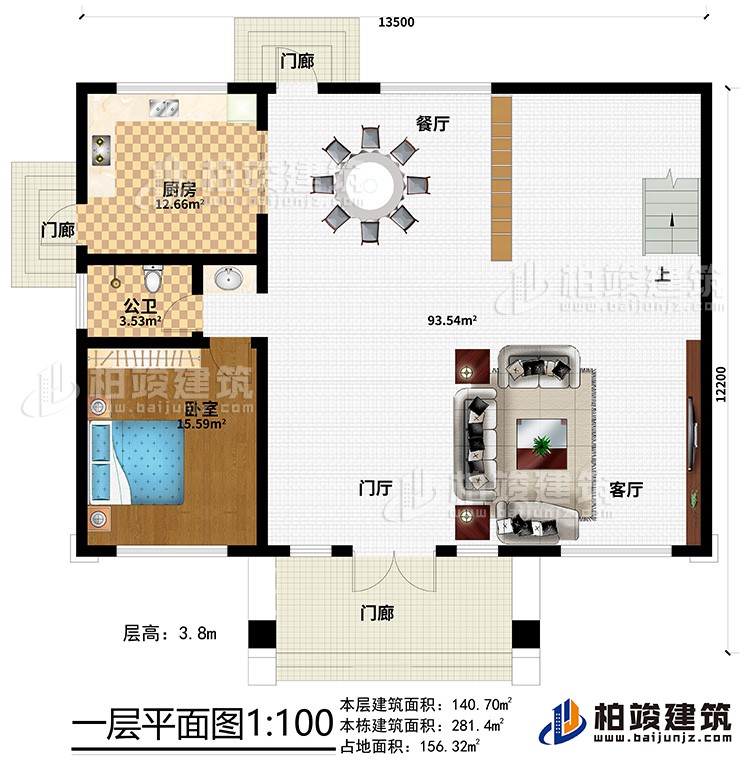 一層：3門(mén)廊、門(mén)廳、客廳、餐廳、廚房、公衛(wèi)、臥室