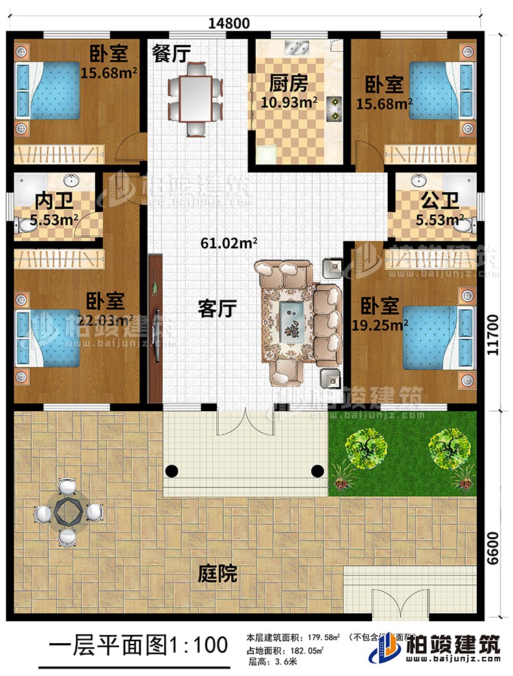 一層：4臥室、廚房、餐廳、客廳、庭院、公衛(wèi)、內(nèi)衛(wèi)