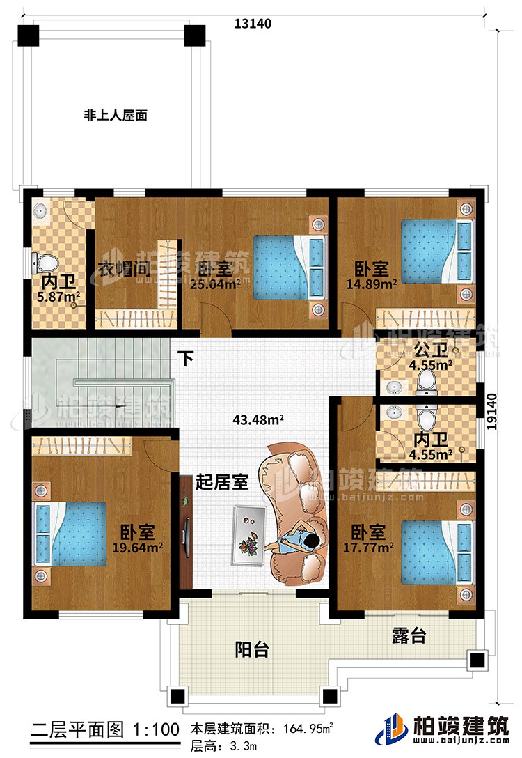 二層：起居室、陽臺、露臺、4臥室、衣帽間、2內(nèi)衛(wèi)、公衛(wèi)