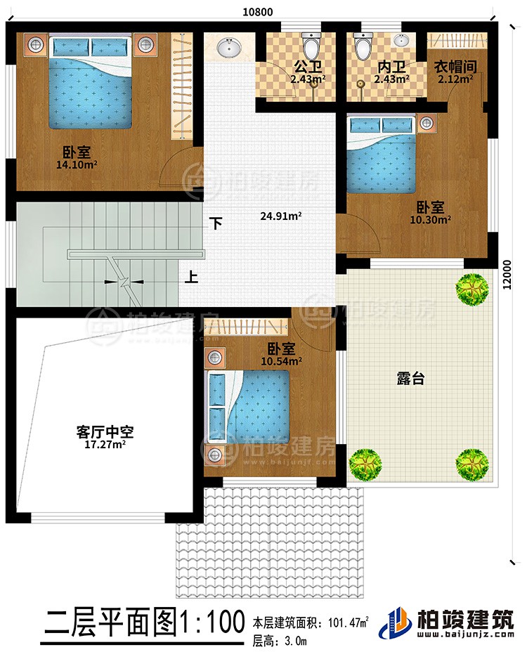 二層：3臥室、公衛(wèi)、內(nèi)衛(wèi)、客廳中空、衣帽間、露臺(tái)