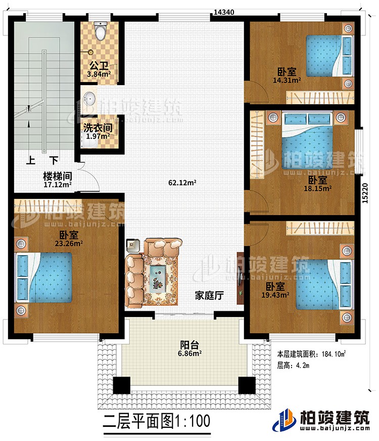 二層：家庭廳、公衛(wèi)、洗衣間、4臥室、樓梯間、陽臺