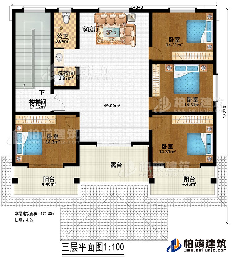 三層：家庭廳、4臥室、公衛(wèi)、洗衣間、露臺、2陽臺