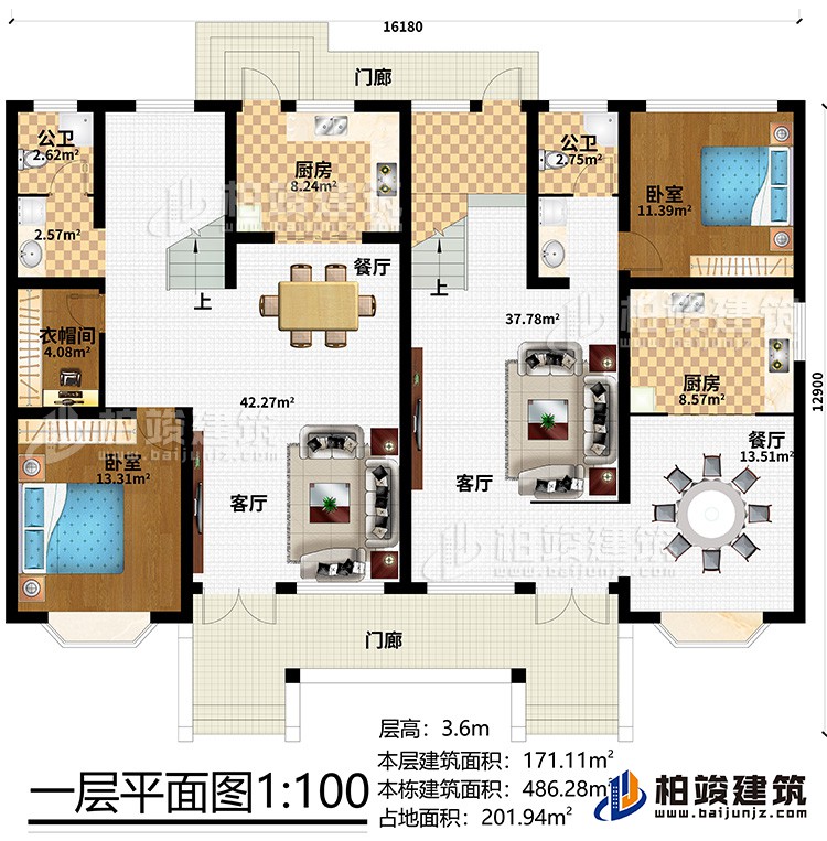 一層：2門廊、2客廳、2餐廳、2廚房、2公衛(wèi)、2臥室、衣帽間