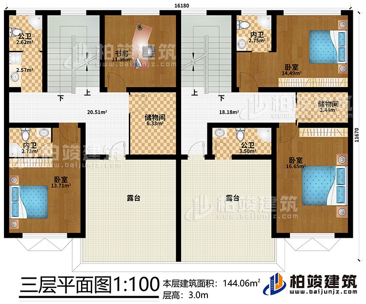 三層：3臥室、書房、2儲物間、2公衛(wèi)、2內(nèi)衛(wèi)、2露臺