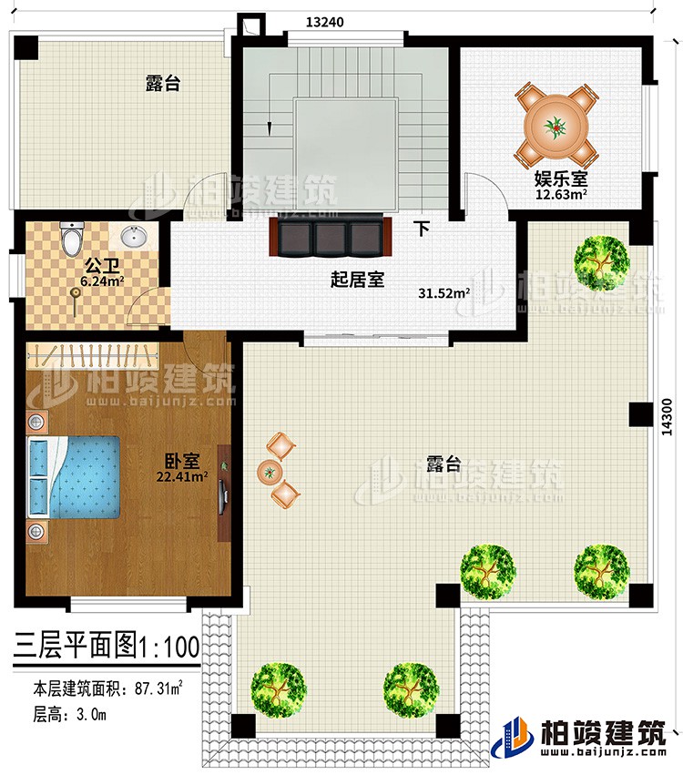 三層：臥室、娛樂室、起居室、2露臺、公衛(wèi)