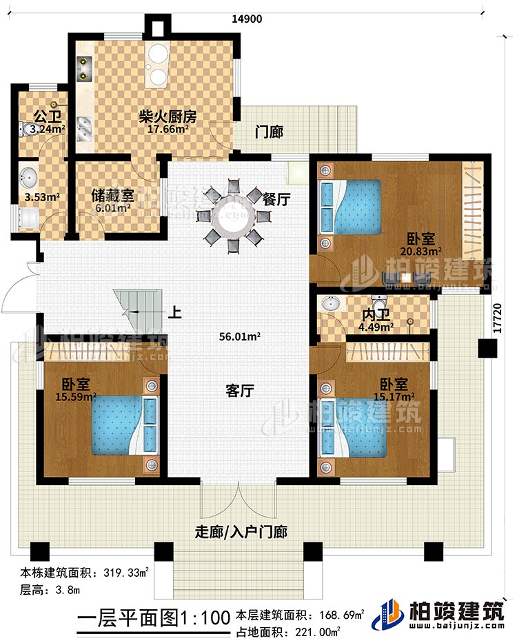 一層：走廊/入戶門廊、門廊、客廳、餐廳、柴火廚房、公衛(wèi)、儲(chǔ)藏室、3臥室、內(nèi)衛(wèi)