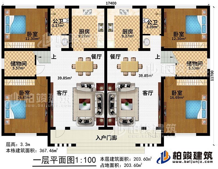 一層：入戶門廊、2客廳、2餐廳、2儲(chǔ)物間、2廚房、4臥室、2公衛(wèi)