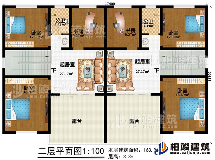 二層：4臥室、2書房、2起居室、2露臺(tái)