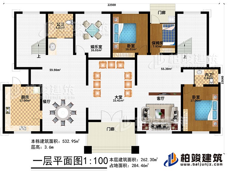 一層：2門廊、大堂、客廳、餐廳、廚房、公衛(wèi)、娛樂室、2臥室、保姆房、內(nèi)衛(wèi)