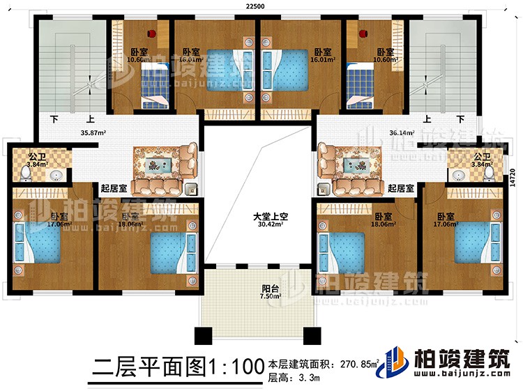 二層：8臥室、大堂上空、2公衛(wèi)、2起居室、陽臺