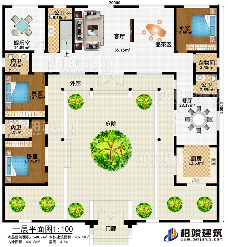 一層：門(mén)廊、庭院、外廊、客廳、品茶區(qū)、娛樂(lè)室、餐廳、廚房、雜物間、3臥室、2公衛(wèi)、2內(nèi)衛(wèi)
