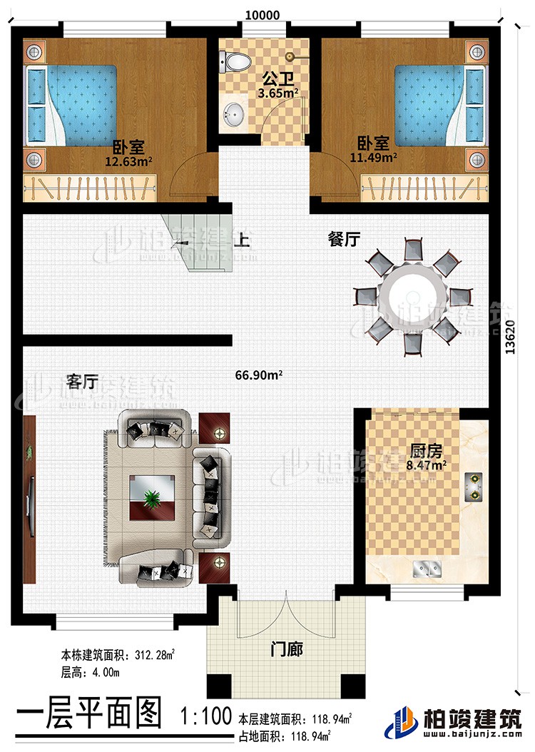 一層：起居室、2臥室、公衛(wèi)、露臺