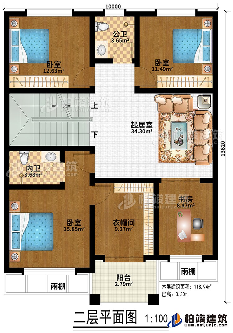 二層：3臥室、衣帽間、書房、2雨棚、內(nèi)衛(wèi)、公衛(wèi)、起居室