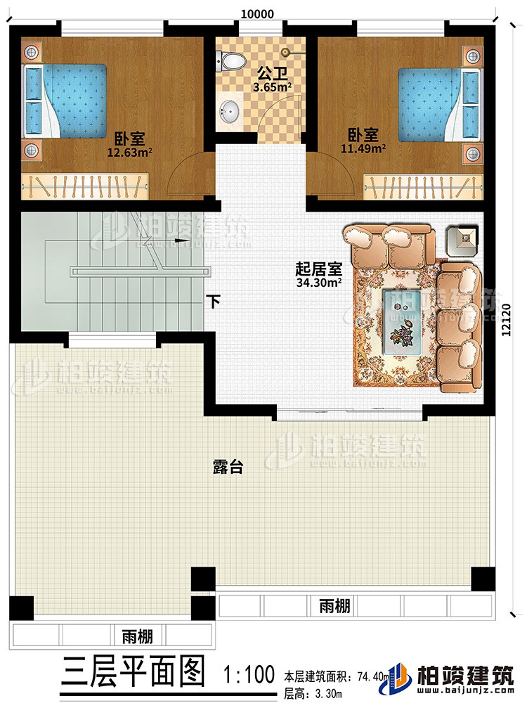 三層：起居室、2臥室、公衛(wèi)、露臺