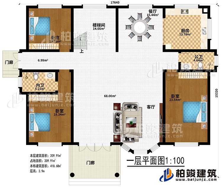 一層：2門廊、客廳、餐廳、廚房、公衛(wèi)、內(nèi)衛(wèi)、3臥室