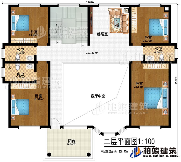 二層：起居室、客廳中空、2公衛(wèi)、內(nèi)衛(wèi)、4臥室、陽臺(tái)