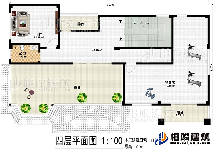 四層：小廳、2露臺、陽臺、公衛(wèi)、健身房