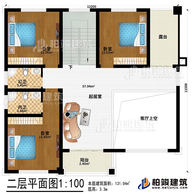 二層：客廳上空、起居室、3臥室、公衛(wèi)、內(nèi)衛(wèi)、陽(yáng)臺(tái)、露臺(tái)