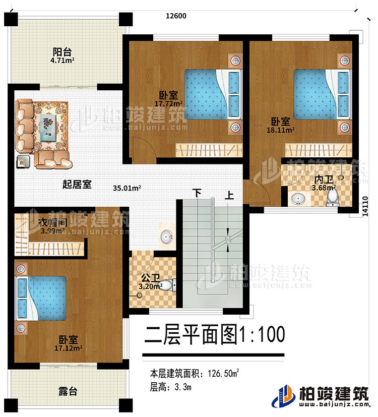 二層：起居室、3臥室、衣帽間、內(nèi)衛(wèi)、公衛(wèi)、陽臺、露臺