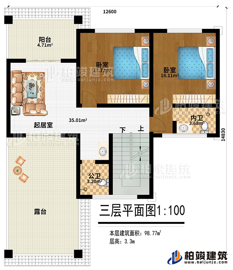 三層：起居室、2臥室、內(nèi)衛(wèi)、公衛(wèi)、陽臺、露臺