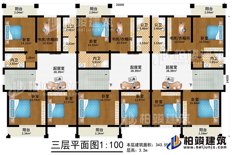 三層：9臥室、3書房衣帽間、3起居室、3公衛(wèi)、3內(nèi)衛(wèi)、6陽臺