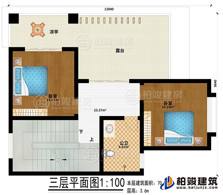 三層：2臥室、公衛(wèi)、涼亭、露臺