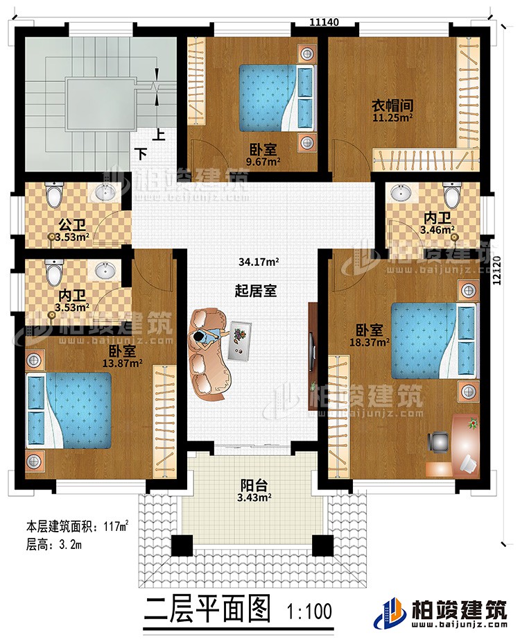 二層：3臥室、衣帽間、公衛(wèi)、2內(nèi)衛(wèi)、起居室、陽(yáng)臺(tái)