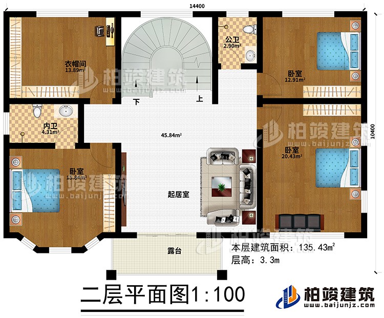 二層：3臥室、衣帽間、公衛(wèi)、內(nèi)衛(wèi)、起居室、露臺(tái)