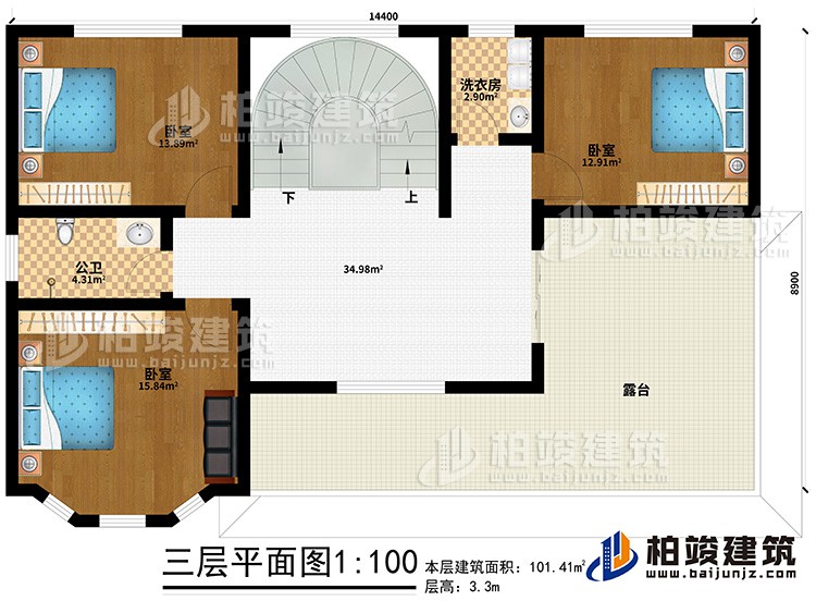 三層：3臥室、公衛(wèi)、洗衣房、露臺(tái)