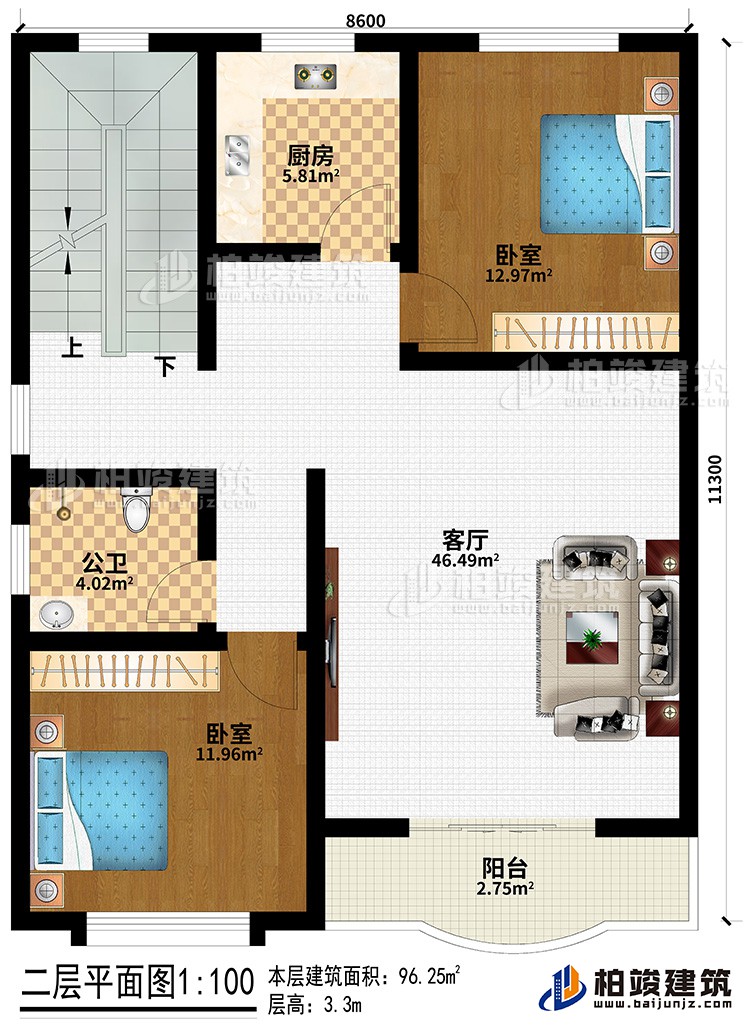 二層：客廳、2臥室、公衛(wèi)、廚房、陽(yáng)臺(tái)