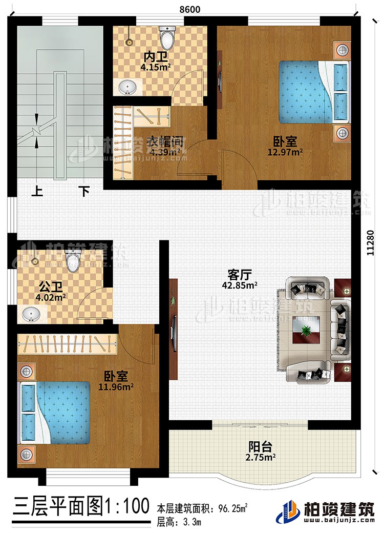 三層：客廳、2臥室、衣帽間、公衛(wèi)、內(nèi)衛(wèi)、陽(yáng)臺(tái)